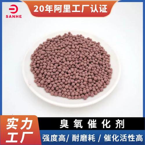 臭氧催化剂 从污水处理到大气治理的多功能环境净化材料